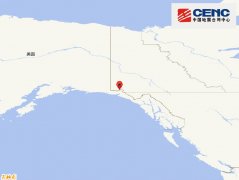 中国地震台网正式测定：美国阿拉斯加州发生6.9级地震