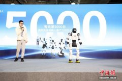 智元第5000台通用具身机器人在上海量产下线