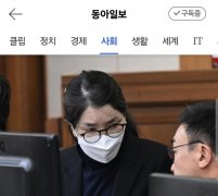 金建希同案犯改口：金建希很可能知道操纵股价的事